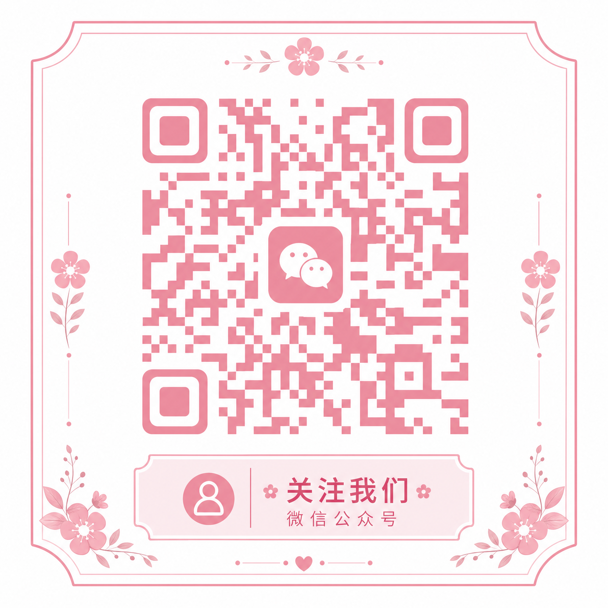 蜜桃传媒公众号二维码